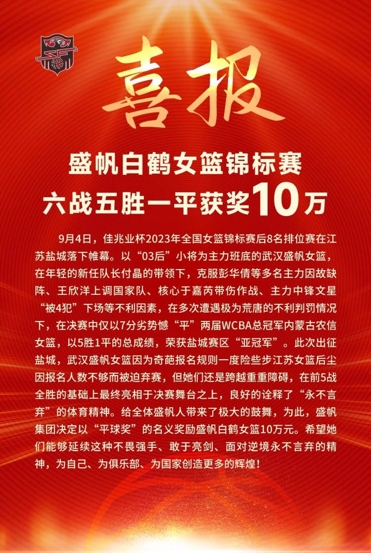 批评源于大家过高的期待，我们的球员充满天赋，球迷当然希望队伍能百战百胜，但我们都知道，这有多么的艰难。